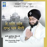Bhai Gurminder Singh Ji Ludhiana Wale Songs MP3 Download